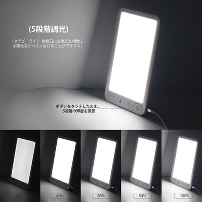 JSK-30 LED Timing Intelligent Dimming SAD Therapy Lamp, Specification: With Power Line+UK Plug